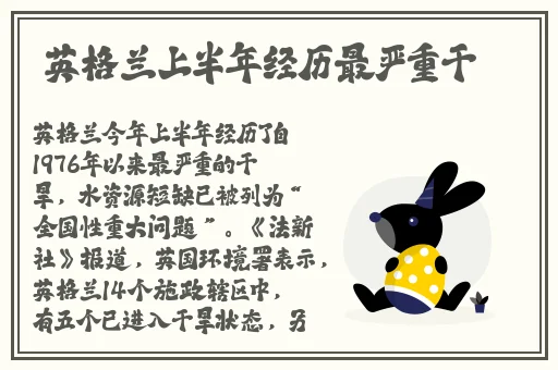 冯珊珊户外挑战最新视频